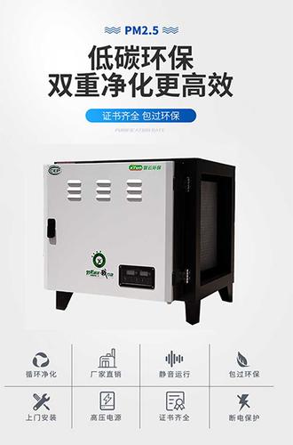 广州奇博士环保科技是专业从事环保产品研发,生产,销售,安装